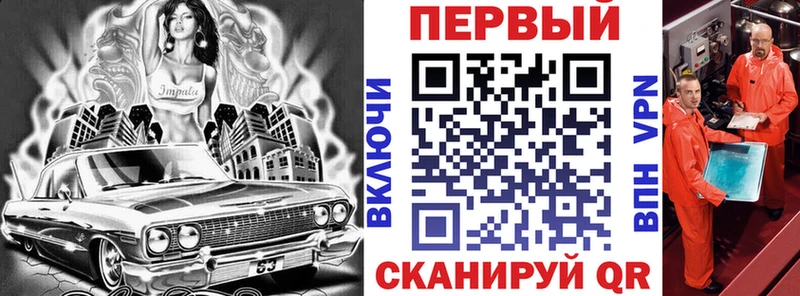 Амфетамин Premium  дарк нет состав  Яблоновский 