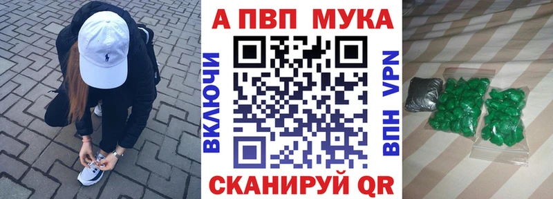 blacksprut ссылки Яблоновский Alpha-PVP Соль купить наркоту