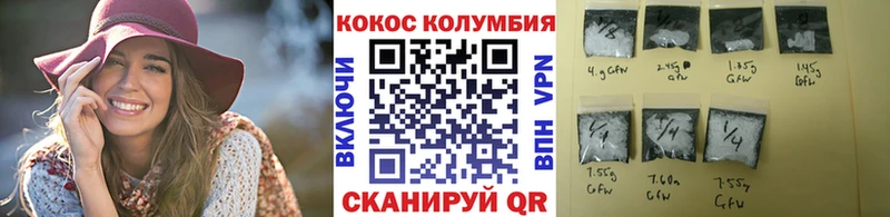 КОКАИН FishScale Яблоновский