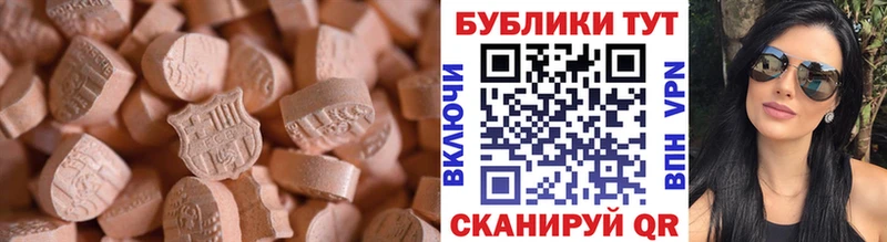 цена наркотик  Яблоновский  ЭКСТАЗИ 280 MDMA 