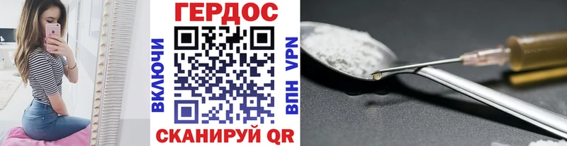 магазин продажи наркотиков  Яблоновский  ГЕРОИН гречка 