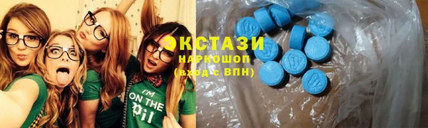 соль курить ск Нязепетровск
