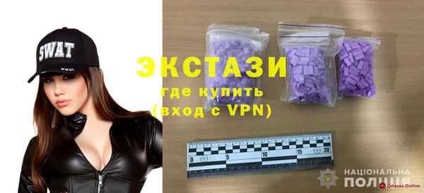 соль курить ск Нязепетровск