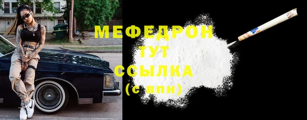 соль ск Нягань