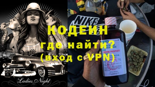 соль ск Нягань