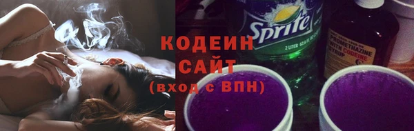 соль курить ск Нязепетровск