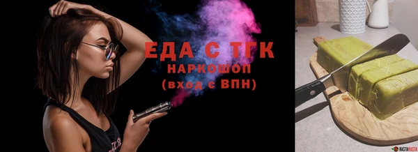 соль курить ск Нязепетровск