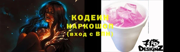 соль курить ск Нязепетровск