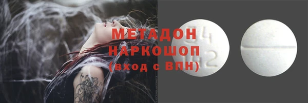 соль курить ск Нязепетровск
