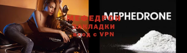 соль курить ск Нязепетровск