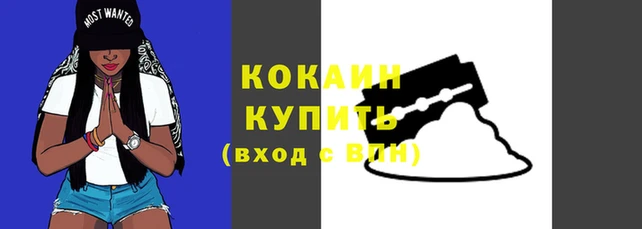 соль курить ск Нязепетровск