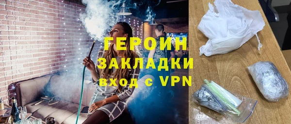 соль курить ск Нязепетровск