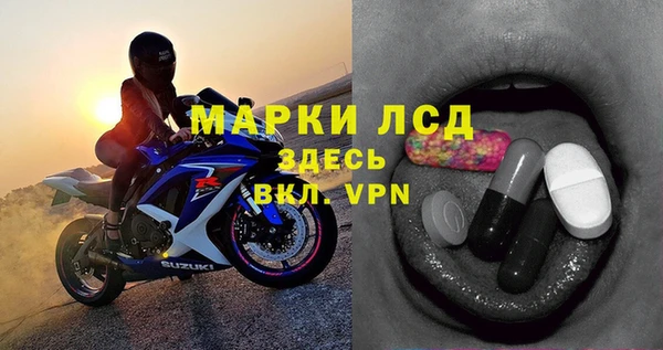 соль ск Нягань
