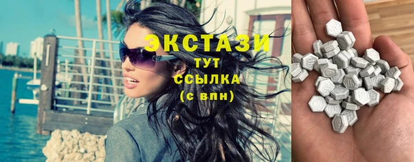 соль курить ск Нязепетровск
