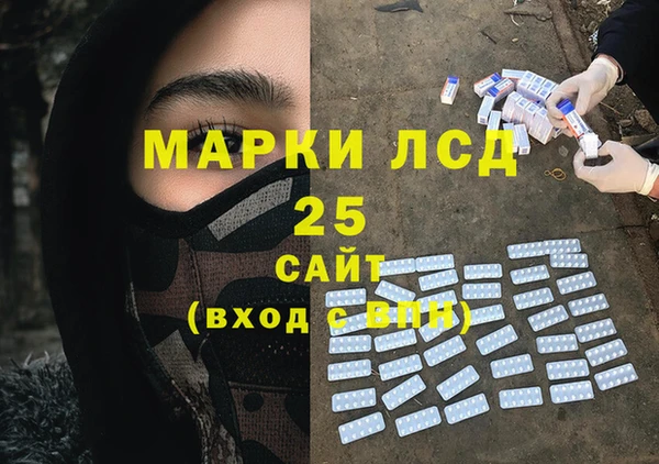 дистиллят марихуана Няндома