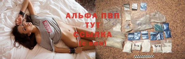 соль ск Нягань