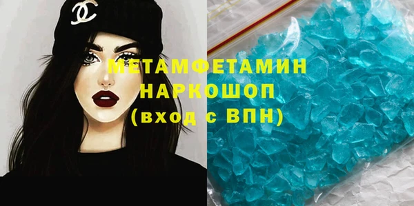 соль ск Нягань