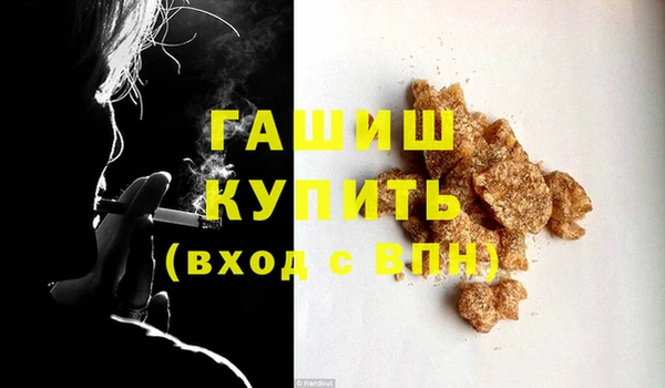 дистиллят марихуана Няндома