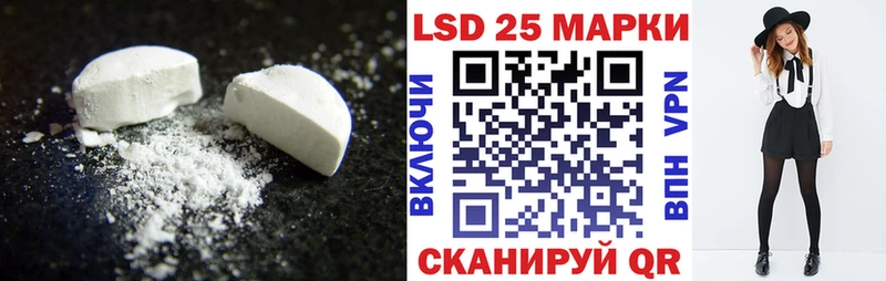 LSD-25 экстази кислота купить наркотик Яблоновский