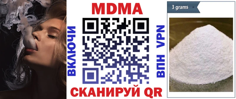 МДМА молли Яблоновский