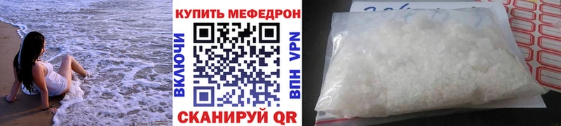 МЯУ-МЯУ 4 MMC  как найти наркотики  OMG как войти  Яблоновский 