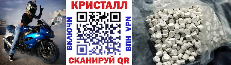 Метамфетамин Methamphetamine наркотики KRAKEN tor Яблоновский