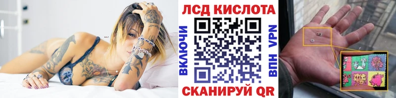 МЕГА зеркало  Яблоновский  Марки 25I-NBOMe 1,5мг 