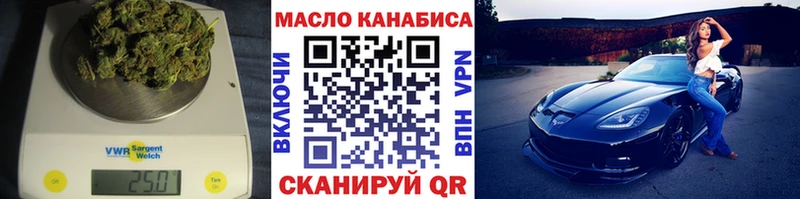 ТГК Wax  kraken зеркало  Яблоновский 